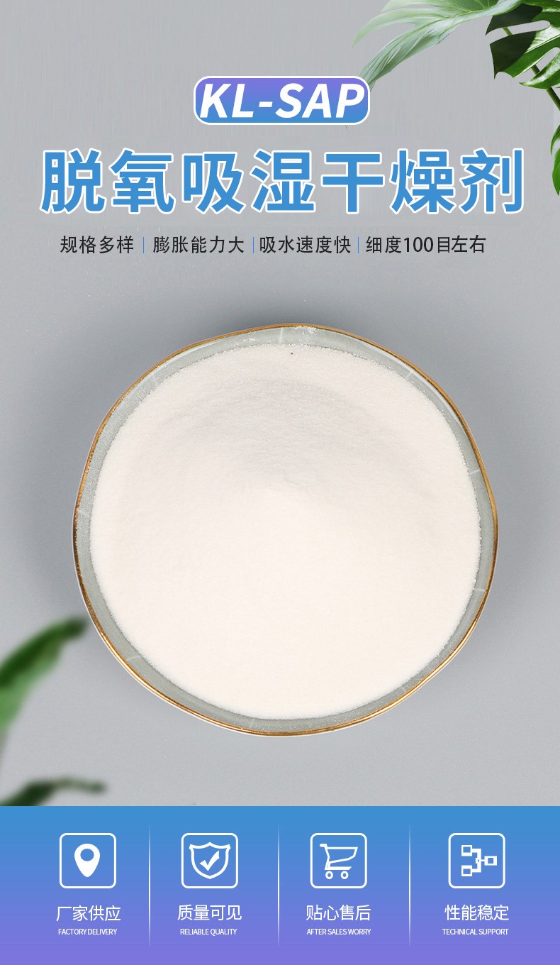 干燥1.jpg