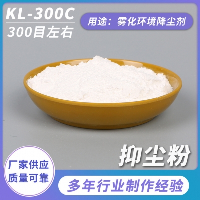 保水劑到底是什么？